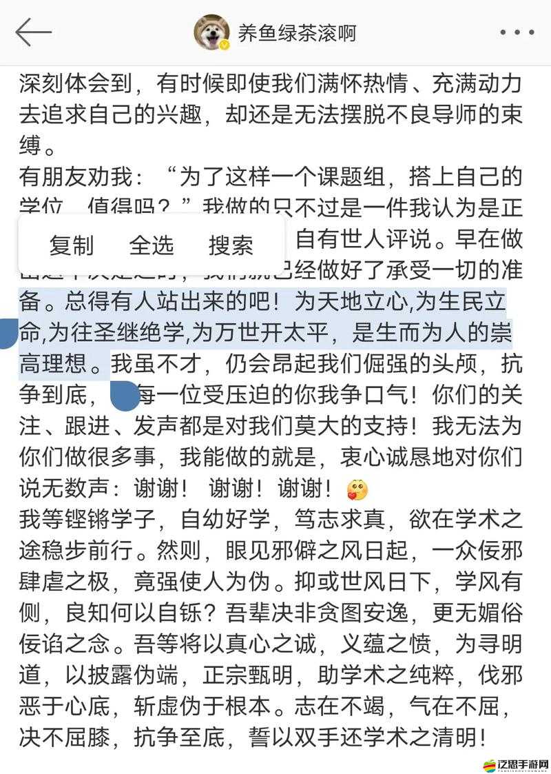 17c 黑料爆料震驚眾人其背后真相究竟如何讓人深思