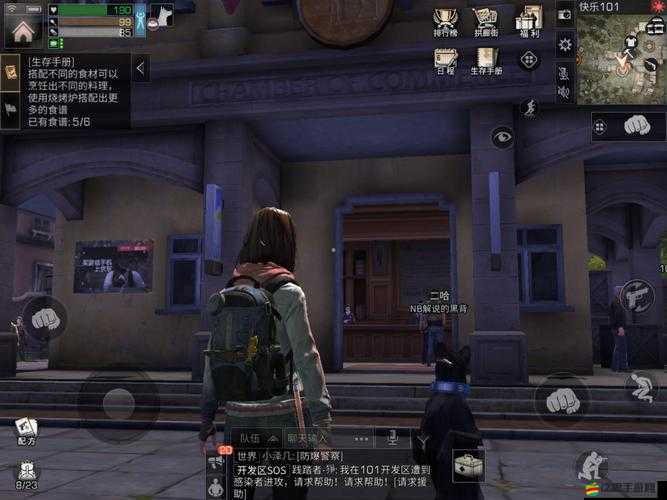 明日之后游戲攻略，全面解析不對勁的彩虹天堂任務流程與技巧