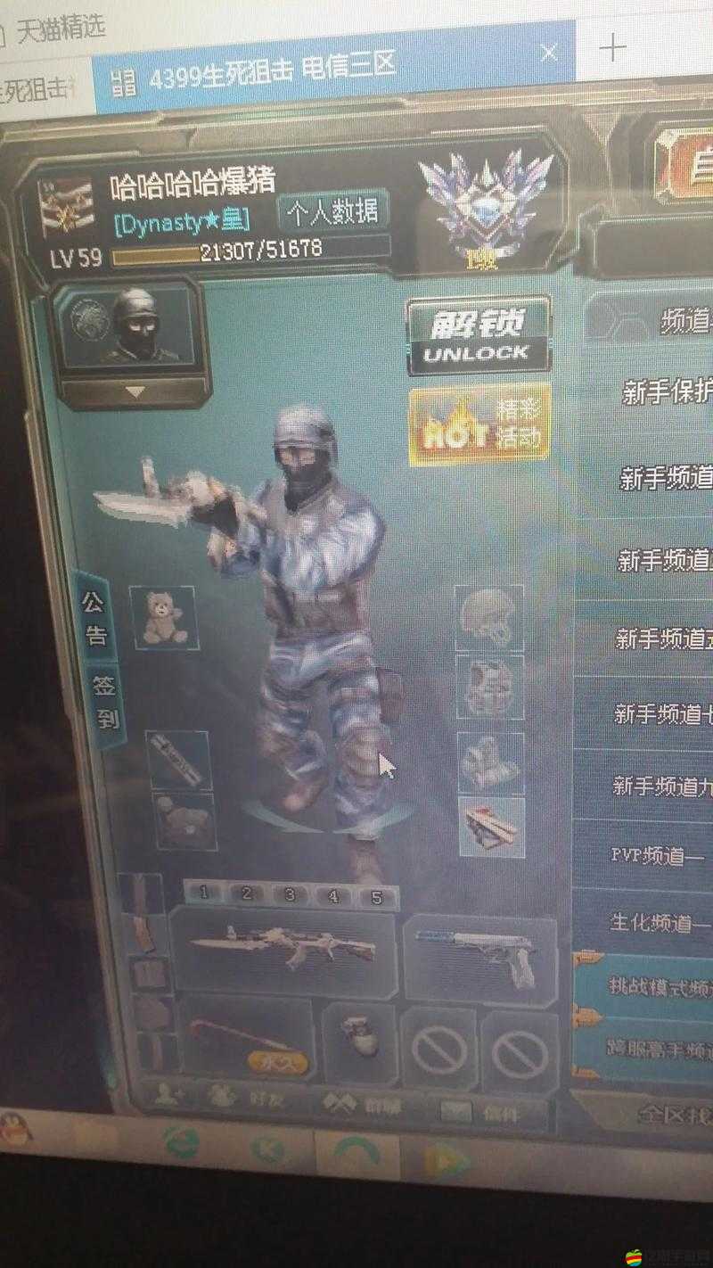 生死狙擊手游全新英雄級(jí)武器揭秘，炎能暴君性能與特點(diǎn)詳解