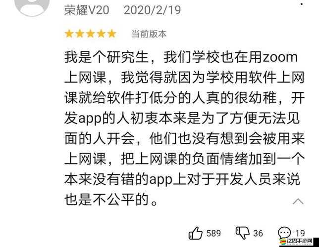 ZOOM 與 OKZOOM 區(qū)別大揭秘