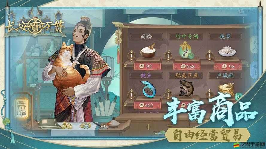 深度解析，長安百萬貫游戲特色與玩法，探索其是否值得一試的32字以上標題
