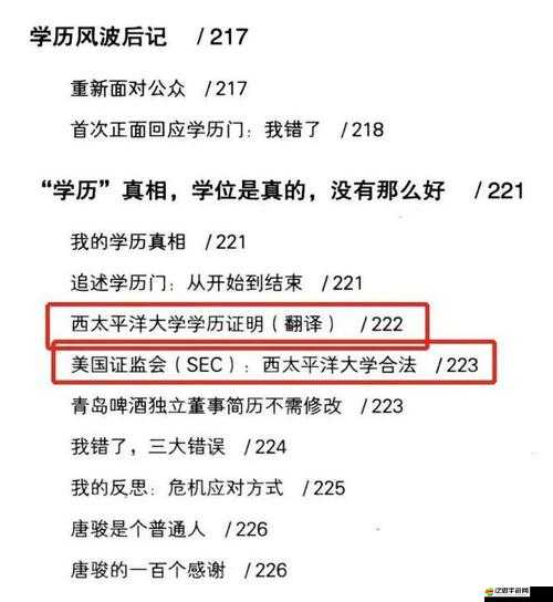 下一站，我的大學(xué)，全面解析打工皇帝成就獲取攻略與策略
