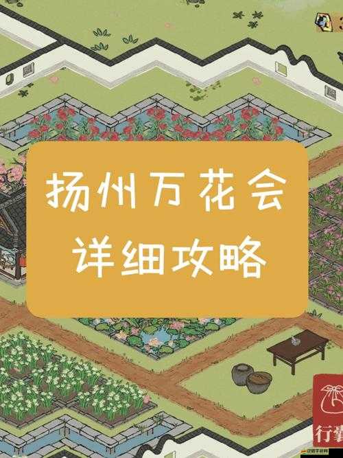 江南百景圖游戲攻略，全面解析銀鑰匙的多種獲得方法與技巧