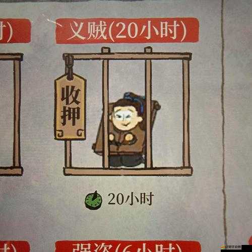 江南百景圖游戲攻略，全面解析快速有效抓捕盜賊的方法