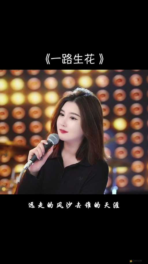 九幺抖音版：獨特風格與趣味內容的完美融合