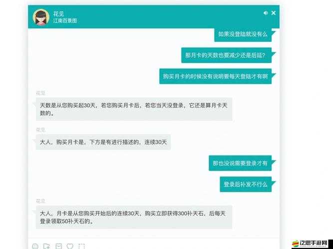 深度解析，江南百景圖月卡購買價值，是否物超所值全面探討