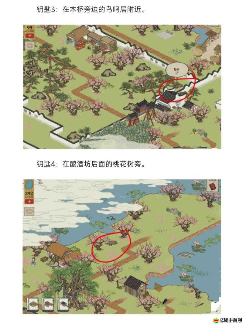 江南百景圖探險寶箱全攻略，揭秘高效快速發現寶箱的實用秘籍