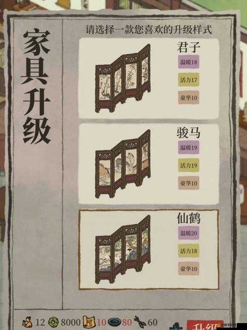 江南百景圖，全面解析香料獲取途徑及客棧高效升級策略