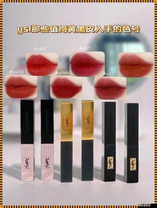 ysl 口紅水蜜桃色號 t78fe 讓你展現迷人魅力