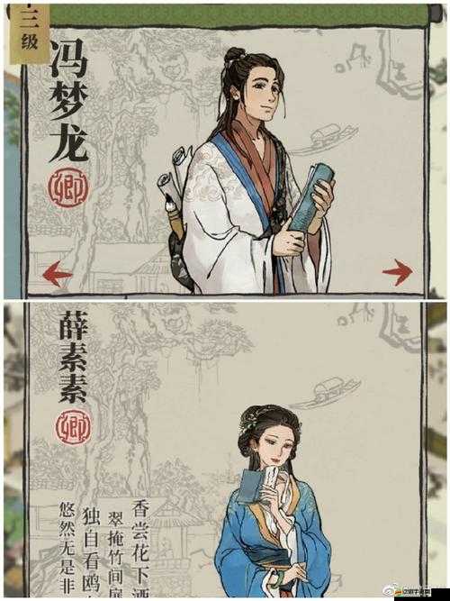 江南百景圖許宣吳黎角色天賦及推薦法寶深度解析與運用策略