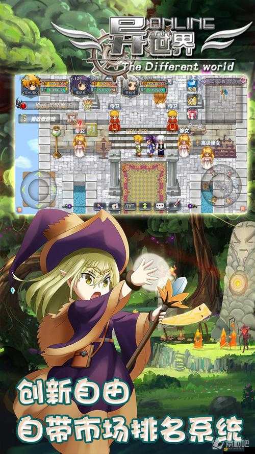 日本在線人數最多的 MMORPG：無盡的冒險之旅
