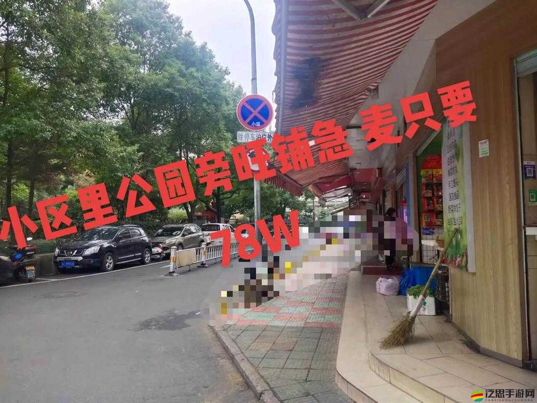 成品 78W75 通道 1 的獨(dú)特魅力與精彩呈現(xiàn)