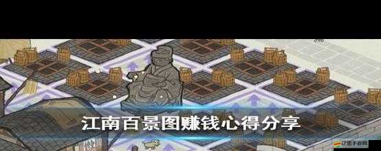 江南百景圖游戲攻略，全面解析銅錢快速獲取的有效方法