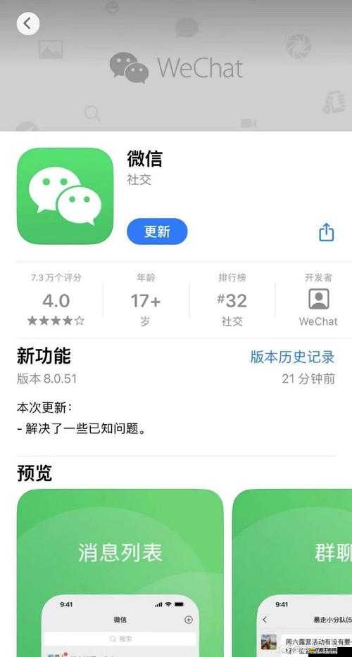 比較開放的免費社交軟件：發現更多可能