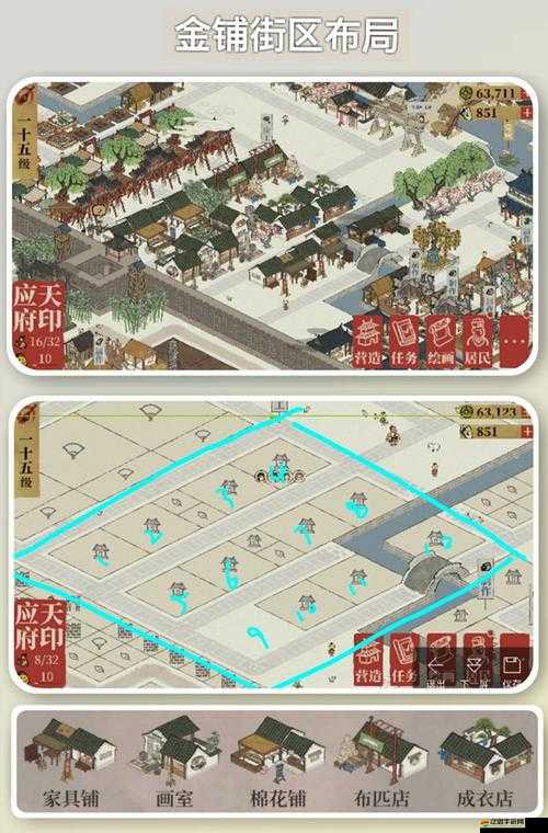 江南百景圖游戲中祝福雕像的具體效果解析與高效擺放技巧分享