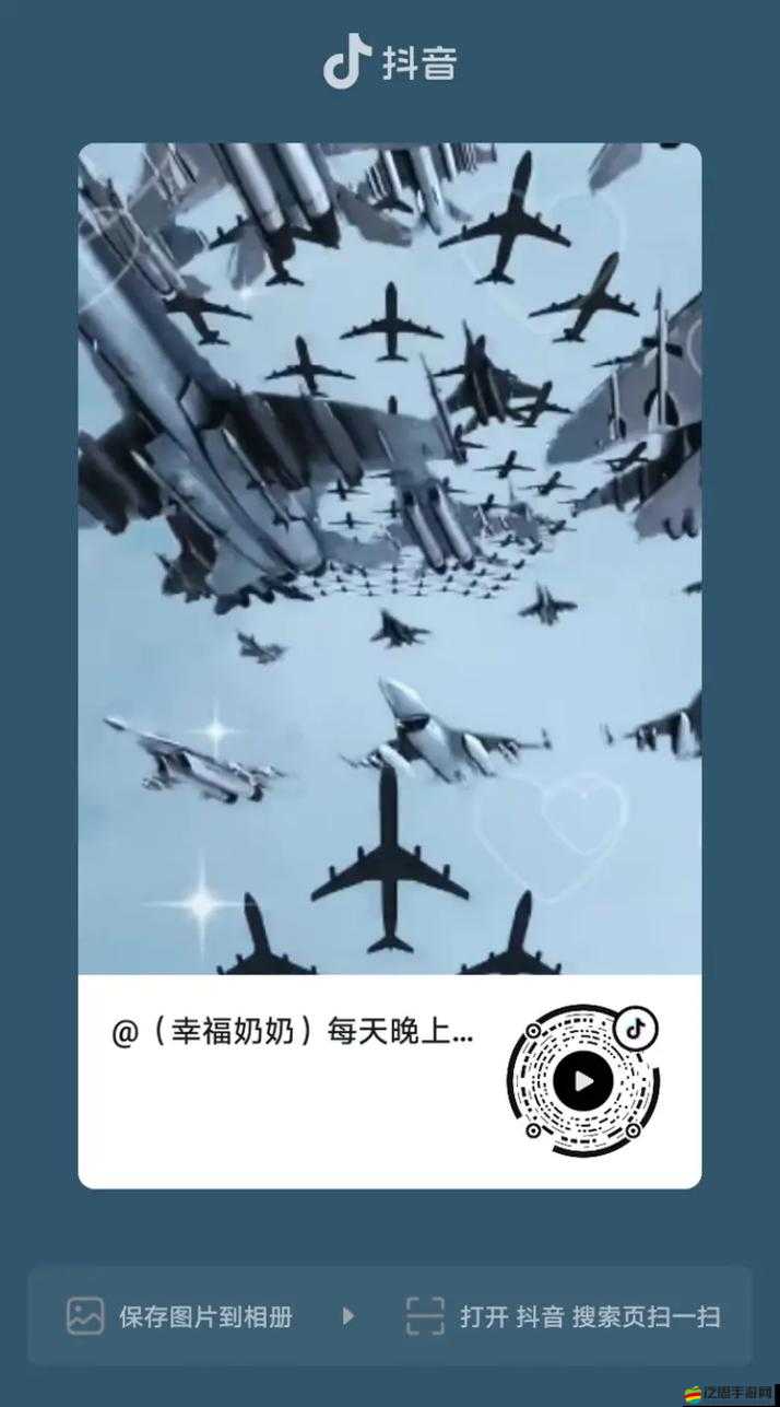 富二代 APP 抖音 ：帶你領略不一樣的精彩世界與奢華生活