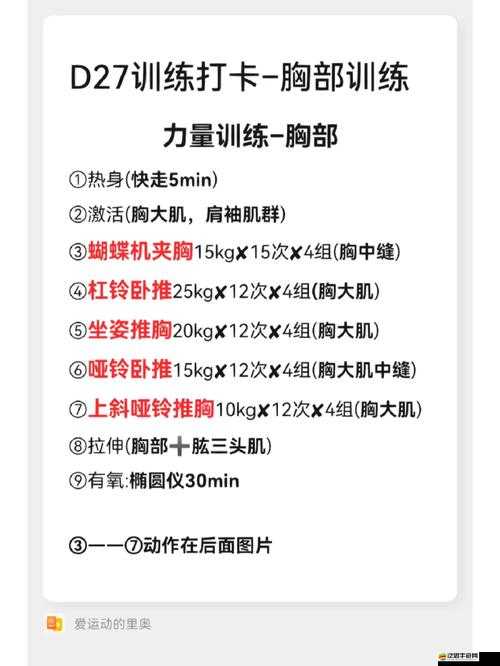 私教 1v2 訓練出球意識基本原則及提升技巧與方法探討