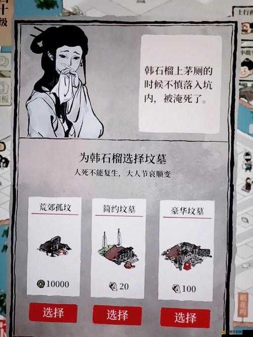 江南百景圖游戲攻略，高效獲取杏仁黃的詳細方法與技巧