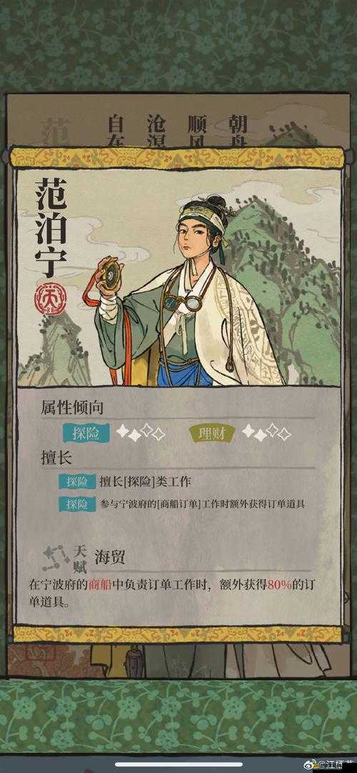 江南百景圖預抽卡角色精選指南，助你構建專屬夢幻江南景致