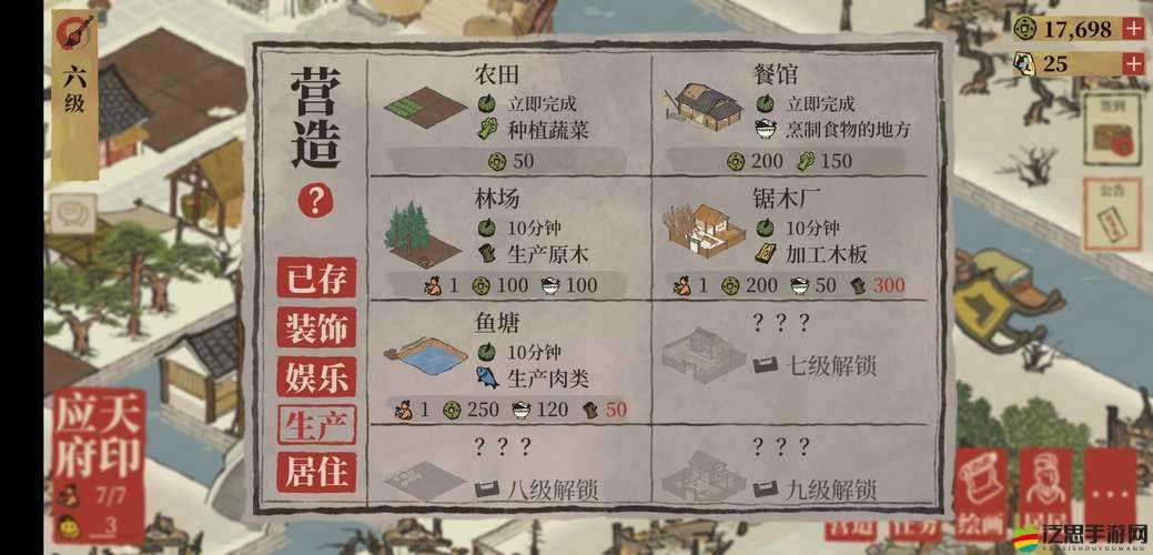 江南百景圖喜笑嚴開旗，揭秘解鎖并兌換稀有建筑的獨特鑰匙之道