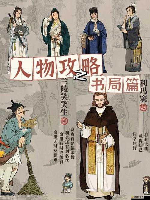 江南百景圖中提升文化氛圍，探索為居民提供豐富閱讀書籍的有效策略