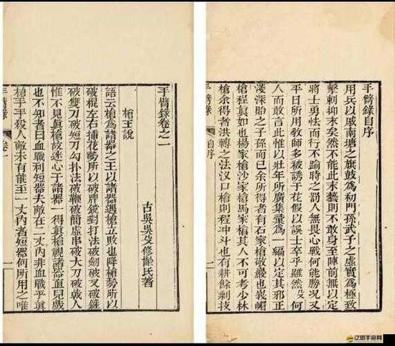 一個關于植物和女性的神秘故事：一桿大槍草一家三娘的傳奇經歷