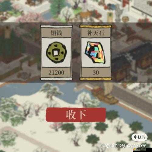 江南百景圖游戲玩家必備，兌換碼獲取與兌換全流程詳細攻略