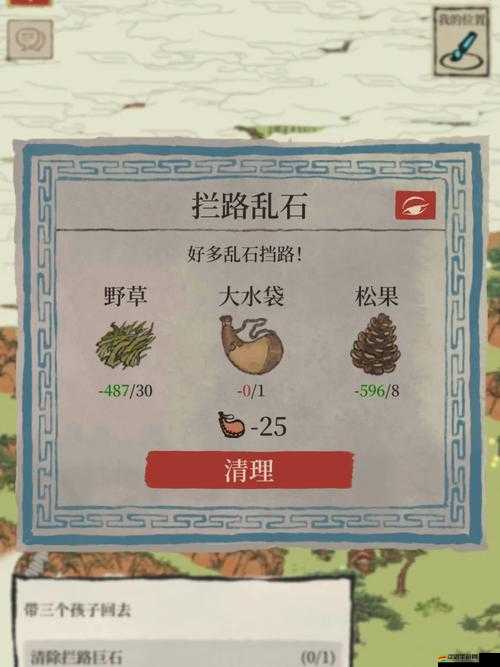 江南百景圖驛站探險(xiǎn)，全面解析體力消耗機(jī)制與策略