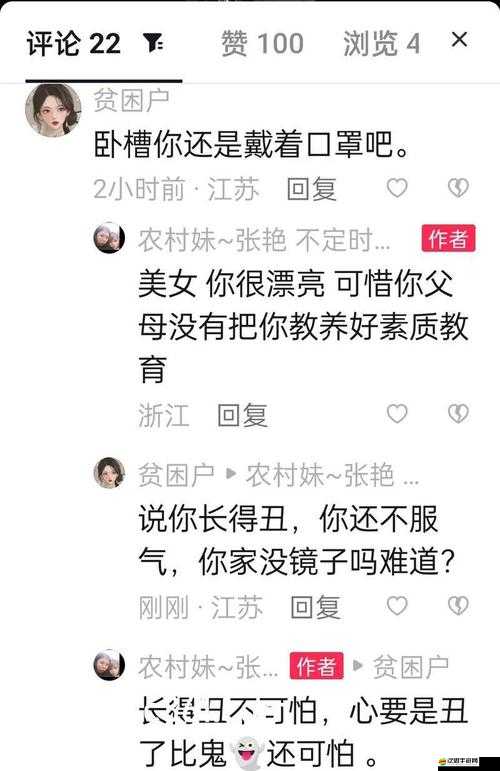探尋如何找到幸福寶 8008 隱藏入口 2024 的有效途徑