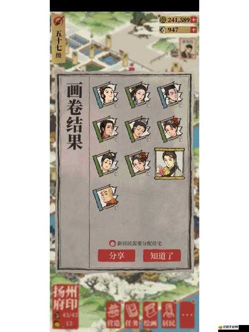 江南百景圖游戲內丹青與龍鳳抽卡池概率及性價比全面對比分析