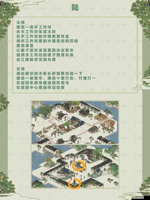 江南百景圖游戲攻略，高效完成每日300道菜肴任務的秘訣