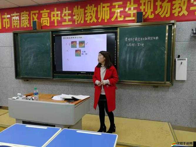 生物老師讓班長當教學器材：如此教學是否合適？