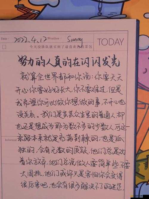 嘗到了甜頭兩人每天都會想方設法為何突然播放中斷原來是這樣啊