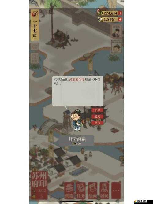 江南百景圖游戲中薛素素角色獨(dú)特屬性與天賦的詳細(xì)作用及價(jià)值分析