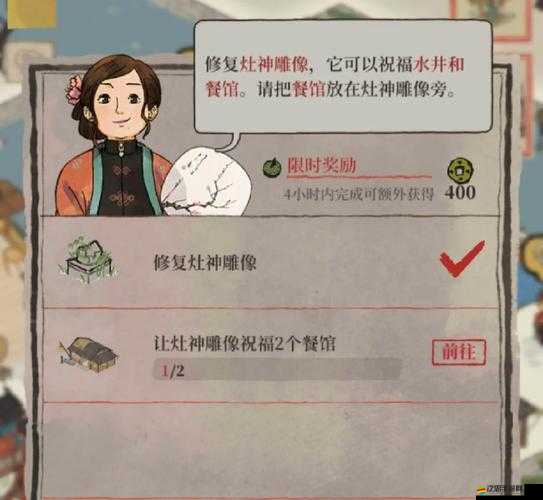 江南百景圖灶神雕像，全面解析修改搭配技巧與策略大揭秘
