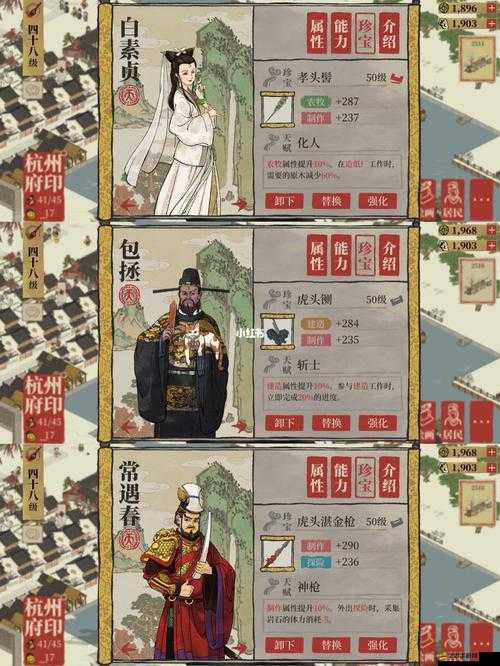 江南百景圖劉伯溫，省錢建造策略大師，打造經濟高效的城市布局