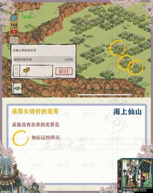 江南百景圖三白酒高效獲取策略，全面掌握每日獲取方法與途徑
