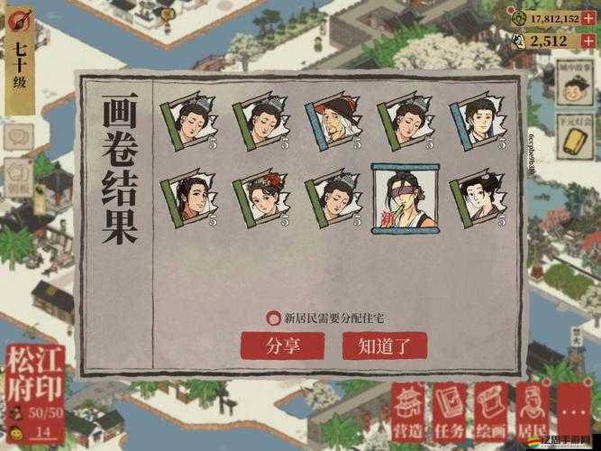 江南百景圖新手攻略，如何選擇最佳角色池子進行抽取以提升游戲體驗