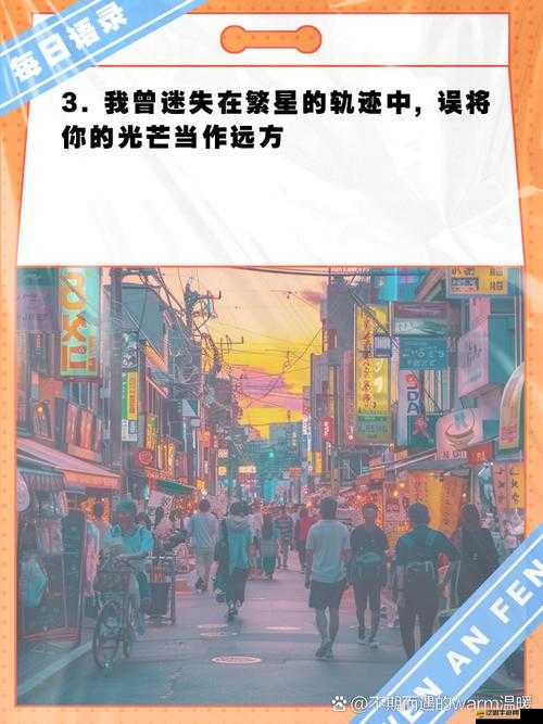 男生和女生一起錯錯錯：剖析錯誤背后的深層原因與啟示