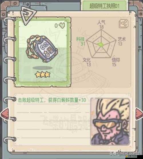 全面解析，最強蝸牛德古拉挑戰策略與打法攻略指南