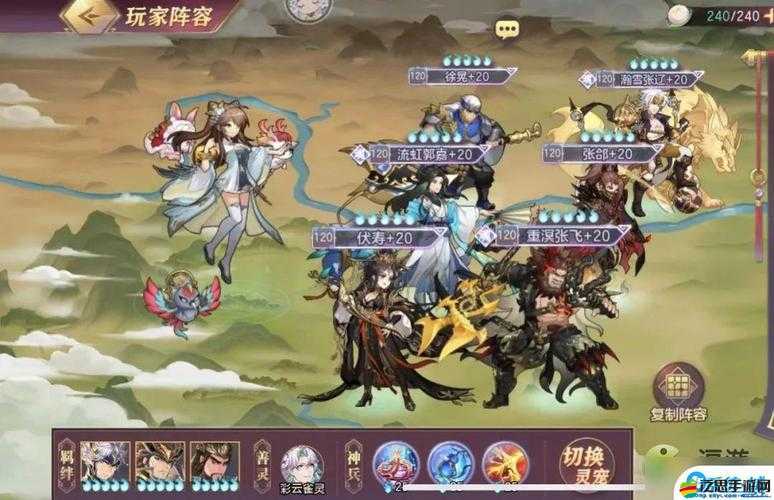 三國志幻想大陸全方位陣容搭配攻略，助你打造無敵戰斗陣容