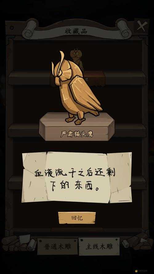 貓頭鷹與燈塔，特殊天氣條件下的木雕創(chuàng)作與保養(yǎng)指南