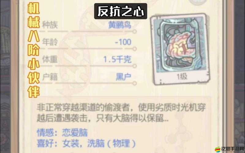 最強(qiáng)蝸牛機(jī)械形態(tài)解鎖條件、效果及實(shí)際應(yīng)用評(píng)價(jià)分析