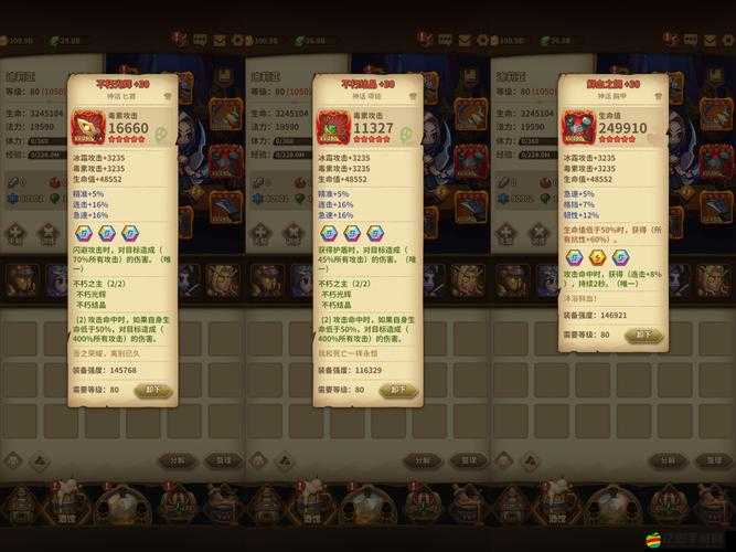寶箱與勇士游戲攻略，高效掌握快速恢復體力技巧與方法