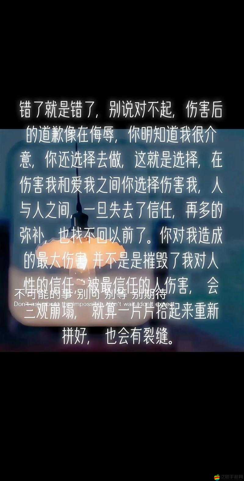 主人我錯了請把它關掉好嗎我真的知道錯了以后不敢了