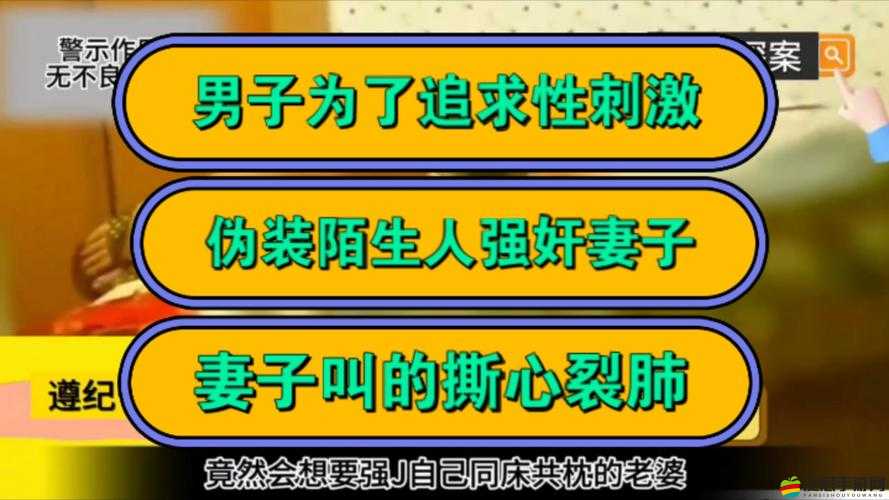 老婆說想找個陌生人試試復合這到底是什么情況呀該如何應對呢