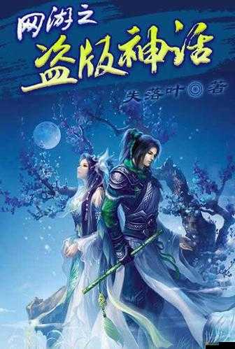 網(wǎng)絡小說家模擬手游深度評測，創(chuàng)意火花璀璨奪目，但可玩性體驗略顯平淡無奇