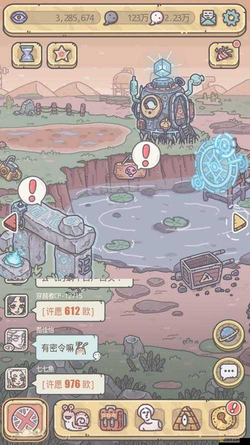 揭秘最強蝸牛時光機亂入，許愿與祭獻觸發方法全攻略