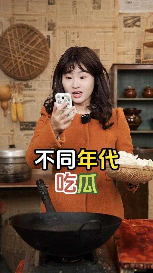 今日吃瓜 51CG 熱門大瓜：帶你看最精彩的瓜田事件