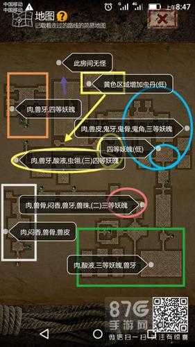 配合長生劫四等妖魂怎么弄：詳細攻略及獲取技巧全解析